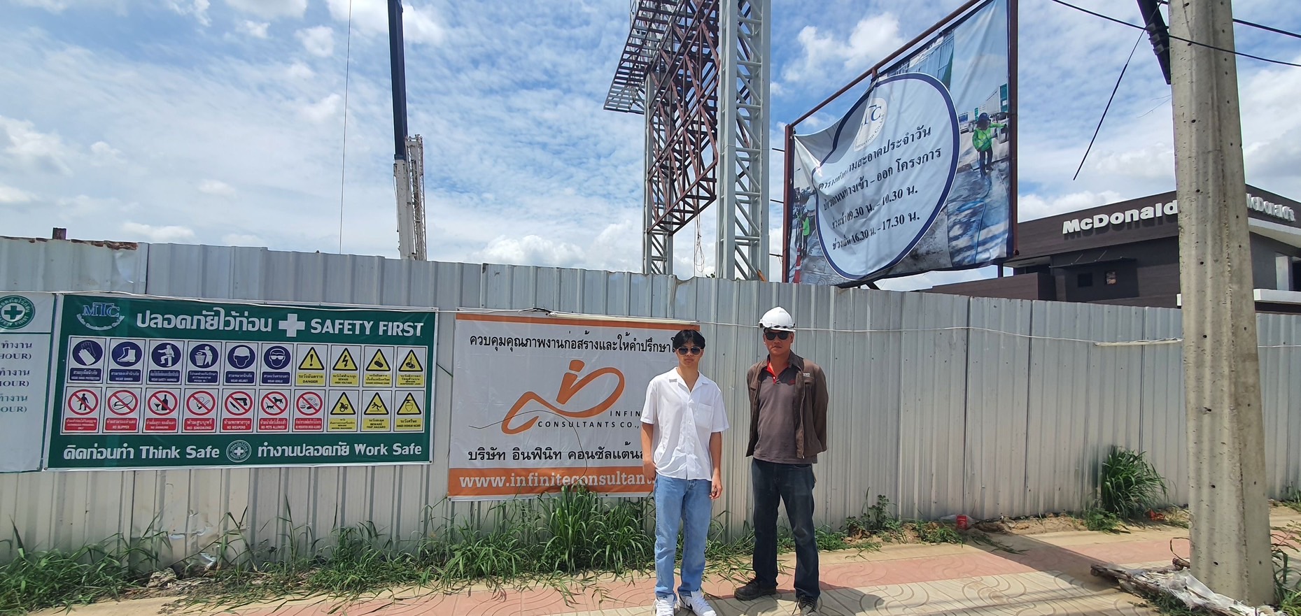 Construction site #1 (24 Jun 2023)